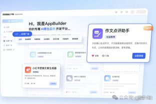 开云app下载官网手机版截图1