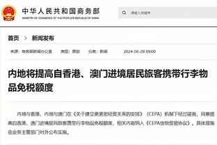 雷竞技支持微信吗截图1